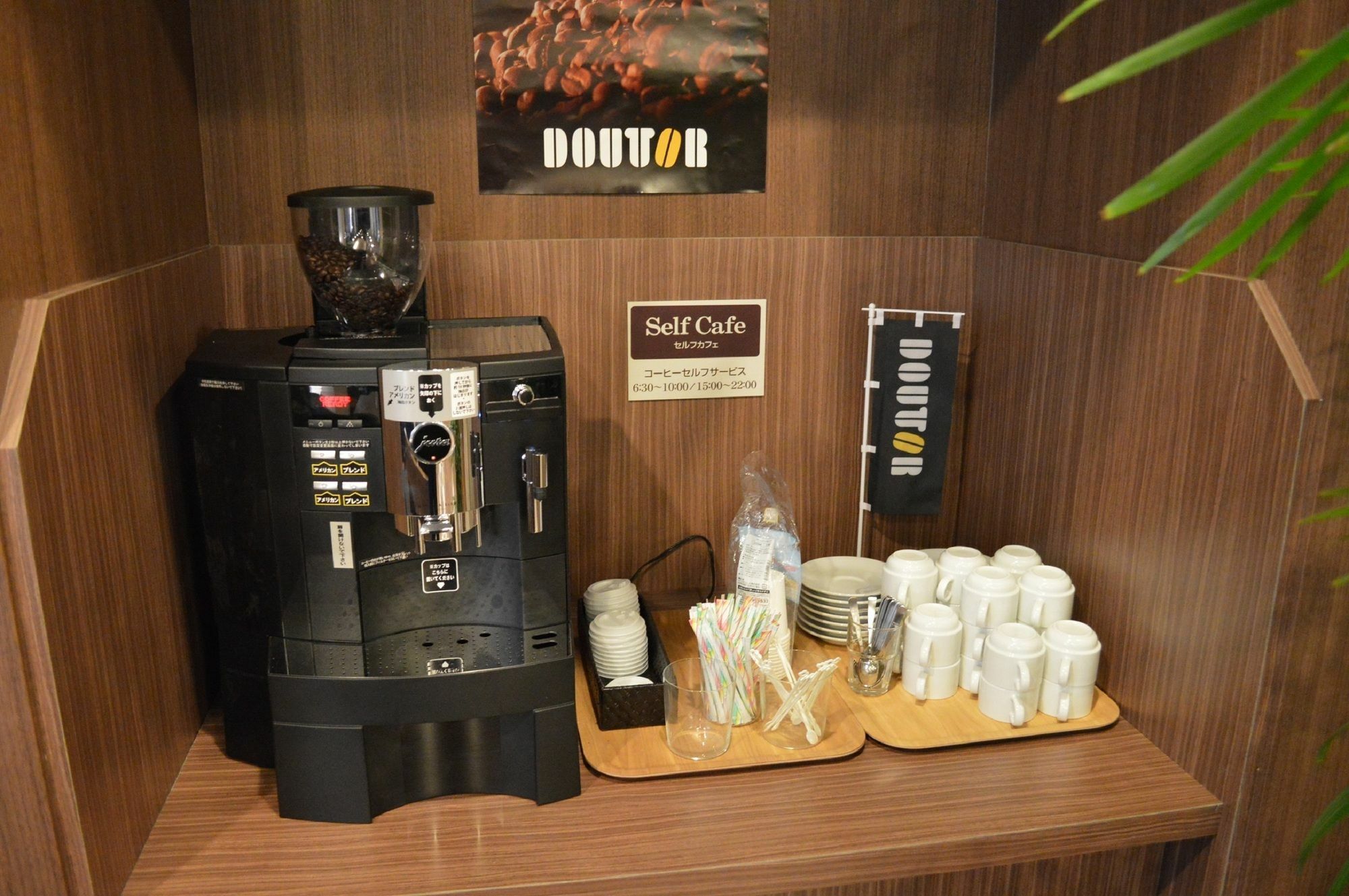 Route-inn Toyotajinnaka 3* Toyota (Aichi)