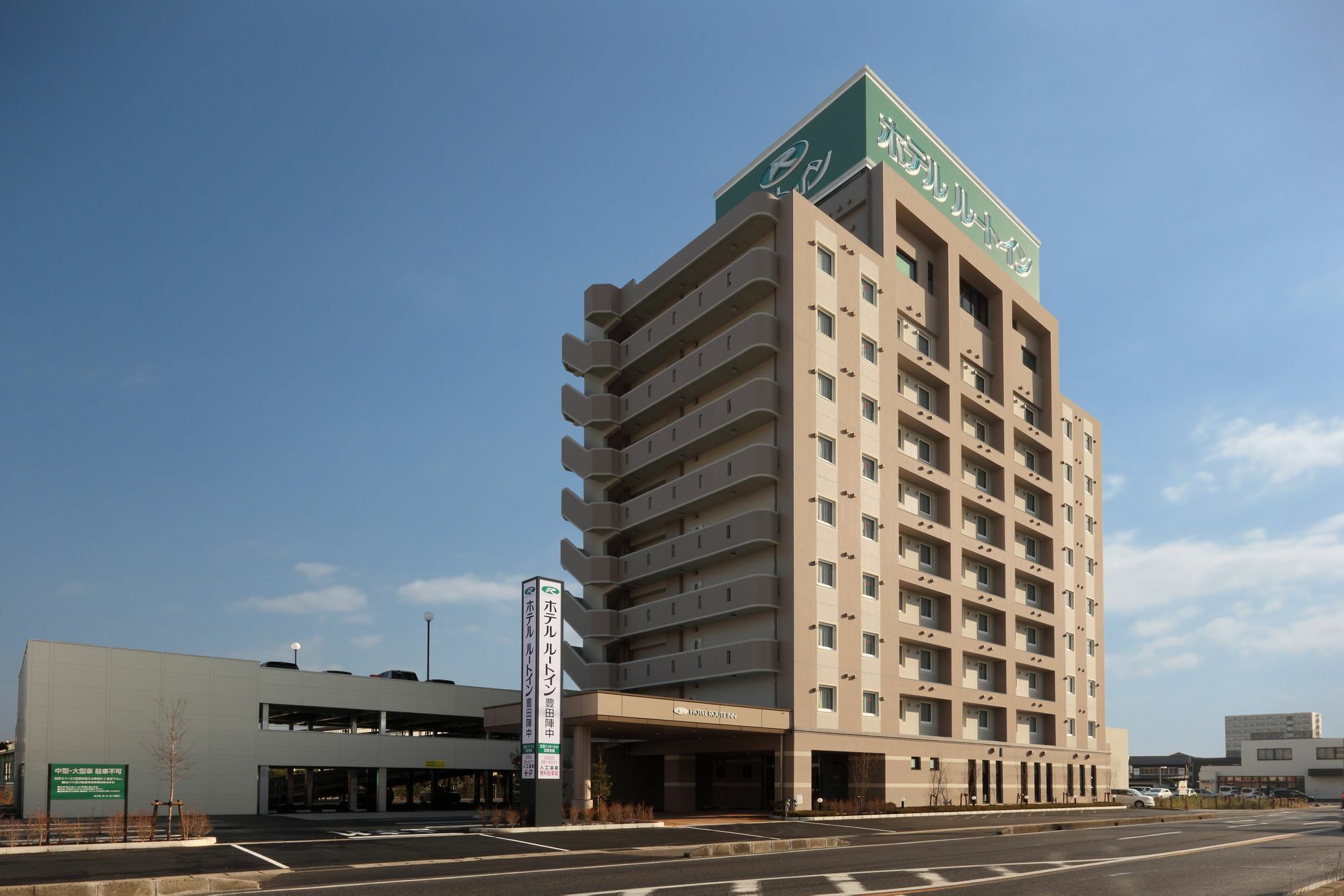 Route-inn Toyotajinnaka Toyota (Aichi)