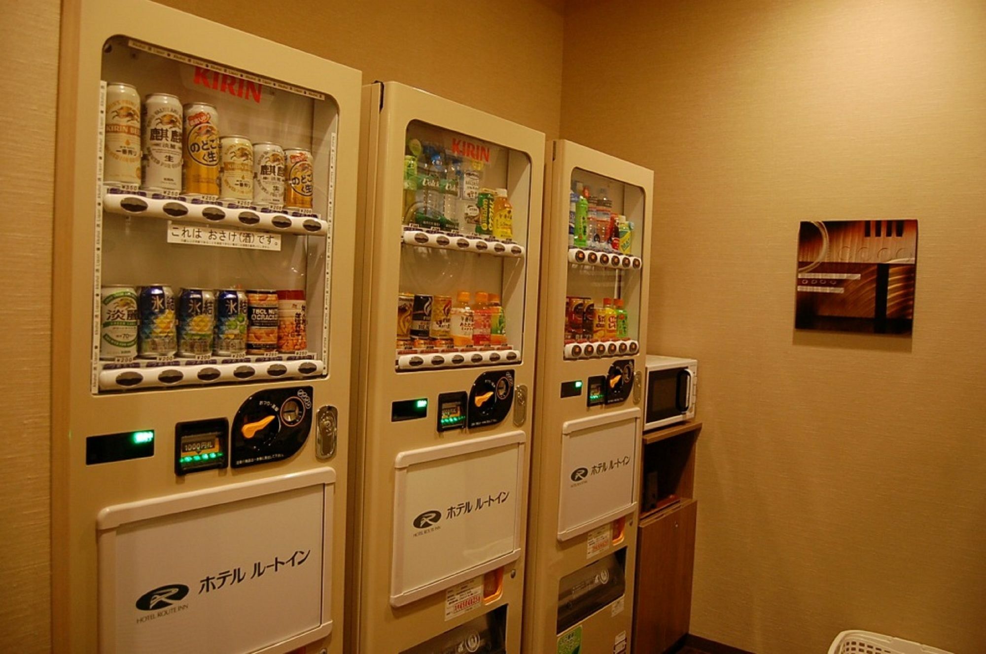 Route-inn Toyotajinnaka Toyota (Aichi)